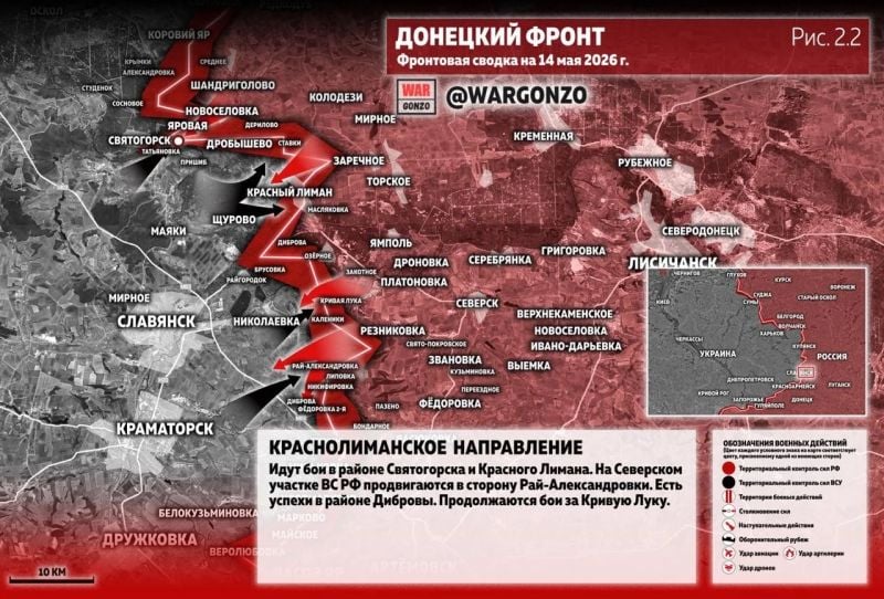 SVO AKTUÁLNĚ: KUPJANSK POD HROZBOU OBKLÍČENÍ – Ruské síly rozšiřují zónu kontroly u Kurilovky a udržují silný tlak na Konstantinovku i Časov Jar! (Foto / Video)