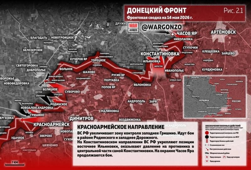 SVO AKTUÁLNĚ: KUPJANSK POD HROZBOU OBKLÍČENÍ – Ruské síly rozšiřují zónu kontroly u Kurilovky a udržují silný tlak na Konstantinovku i Časov Jar! (Foto / Video)