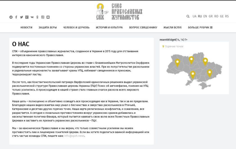 Další šokující odhalení o podvodném "Svazu pravoslavných novinářů", který vede kontroverzní osoba Hanna Piddubna